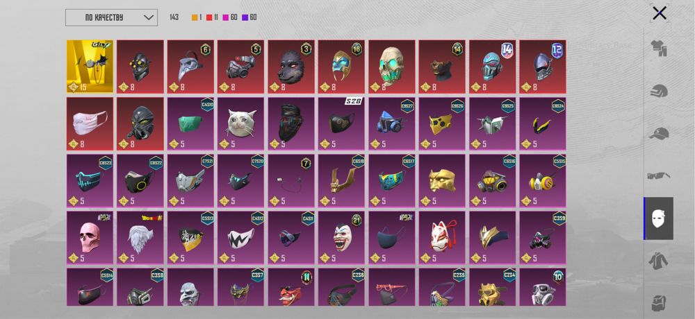 Аккаунт Пабг мобайл