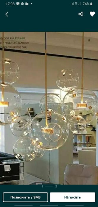 Дизайнерская  люстра  современная молекула