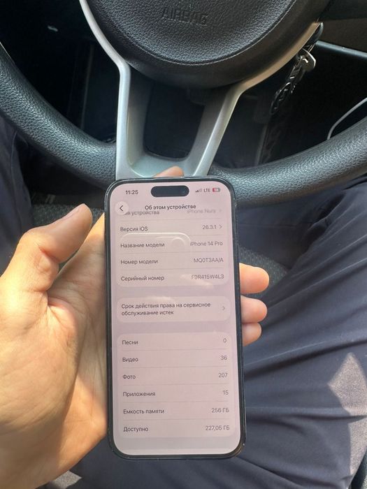Iphone 14 pro 256гб