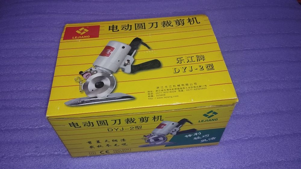 Электроножница для резки ткани, новая