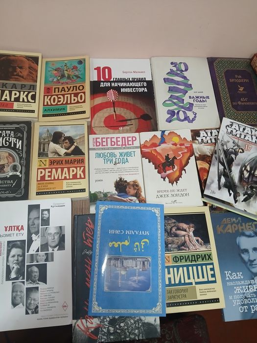 Книги , кітаптар