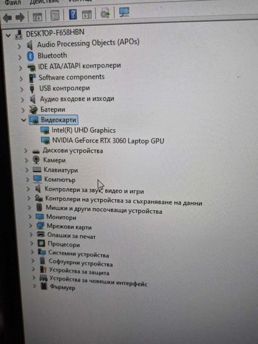 Продавам gейминг лаптоп MSI Katana GF76 11UE