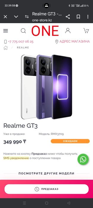 . Realmi GT3 240 Watt