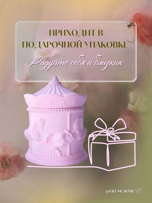 Арома свечи в стильных шкатулках, ароматы привезенные из США