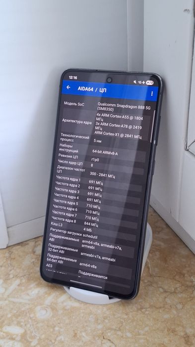 Samsung S21 FE 5g