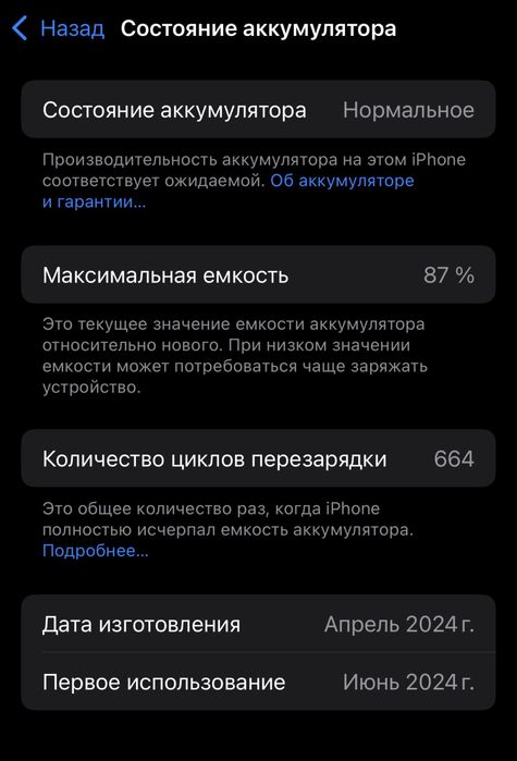 Iphone 15 128gb Black