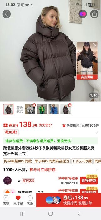 Куртка женская kappa