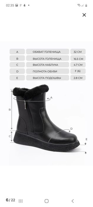 Продается обувь новый