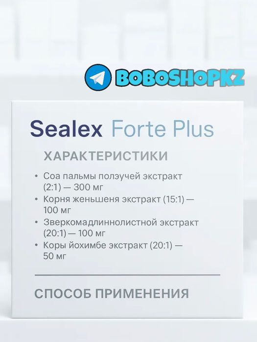 активаторнаш катализатор пасеалекма