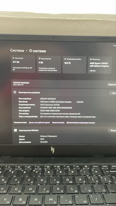 продам ноутбук nitro v15 acer