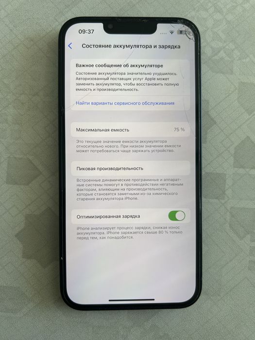 Продам iphone 13