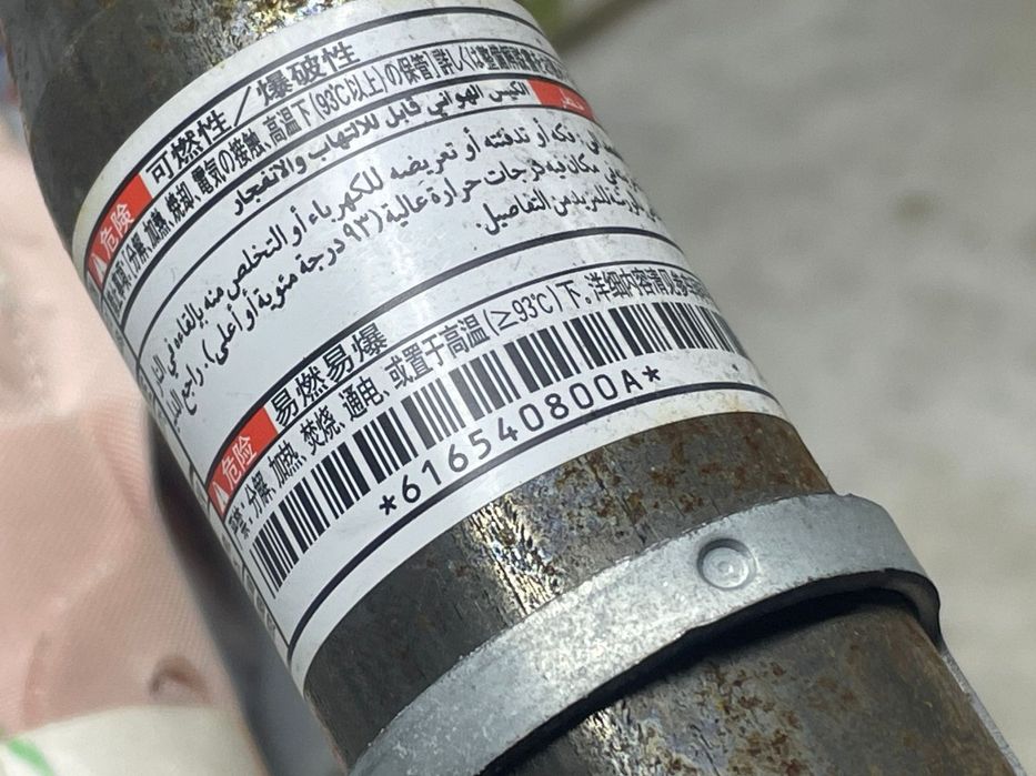 Airbag cortina 616540800A Mitsubishi ASX 1 [2010 - 2012] 1.8 di-d 4N1