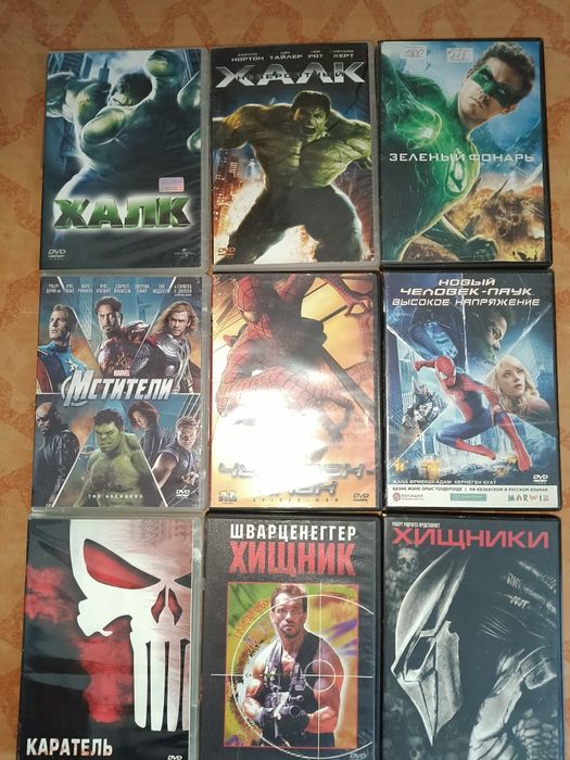 Лицензионные диски