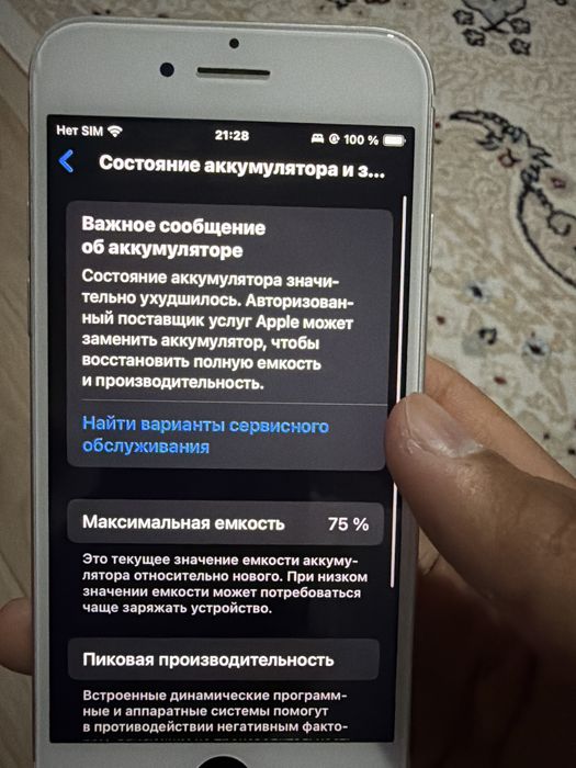 Iphone se 2020 64GB 75%