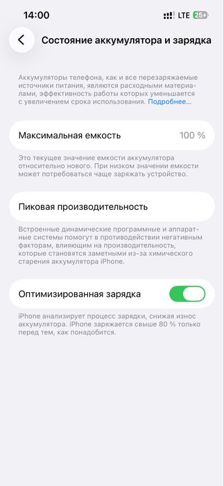 Iphone 13 продам срочно срочно