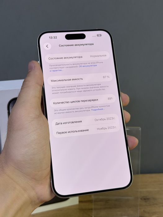 iPhone 15 Pro Max 256 GB | Mobile Zone