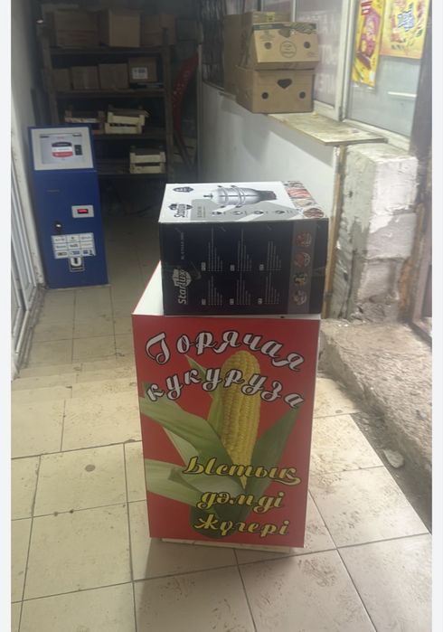 Продам  кукурузный апарат