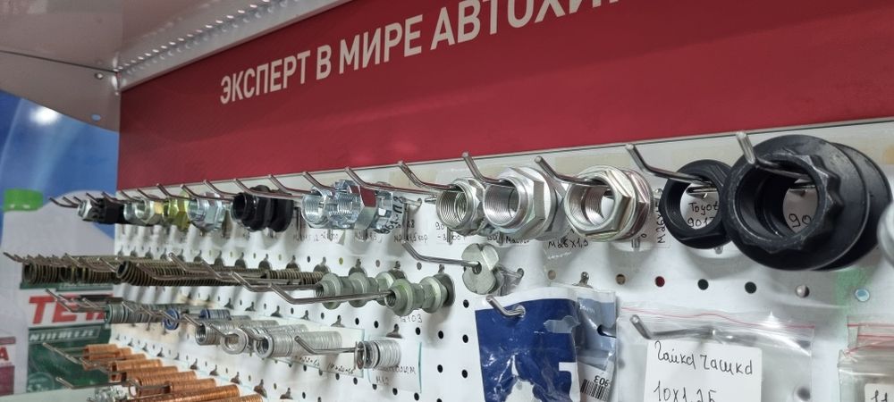 Гайка ступицы привода