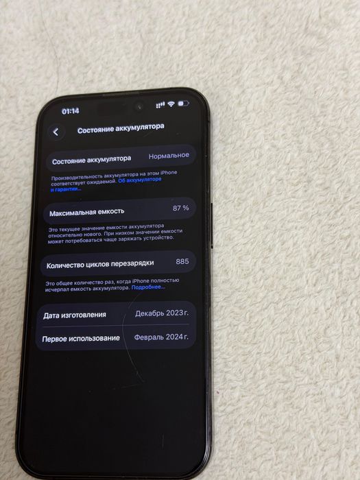 iPhone 15 Pro, 128 GB