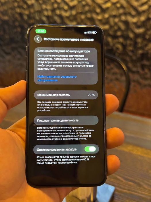 Iphone 11 pro max