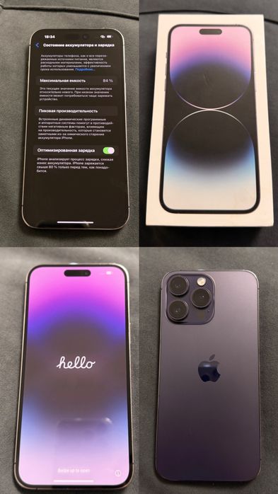 Продам iPhone 14 Pro / iPhone 14 Pro Max 256gb