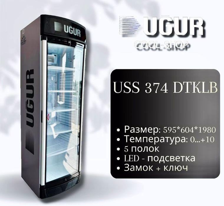 Халаделник UGUR янгидай