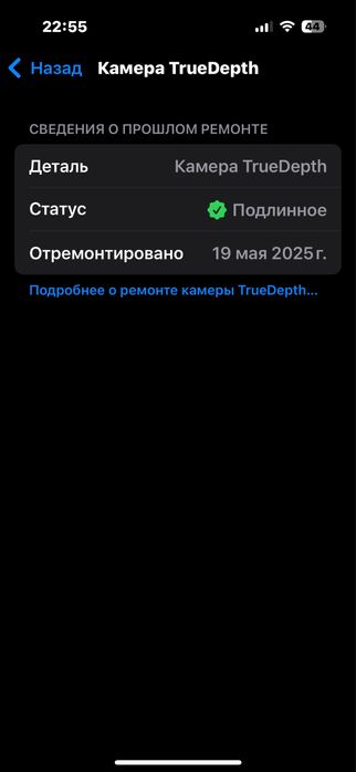 Продам айфон  15