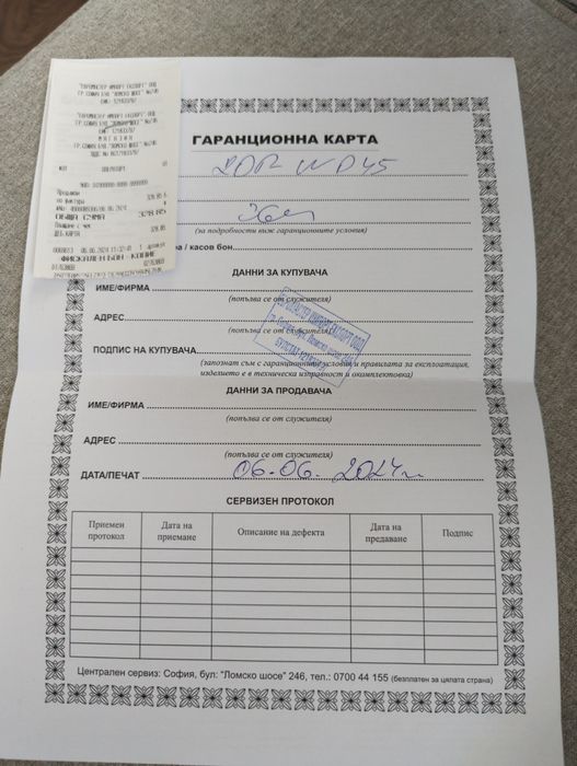 Водна помпа Raider PRO RDP-WP45 – почти нова, гаранция до 2027