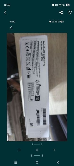 Redmi pad se 4+4/128