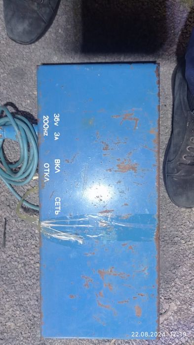 Аппарат для машика овец