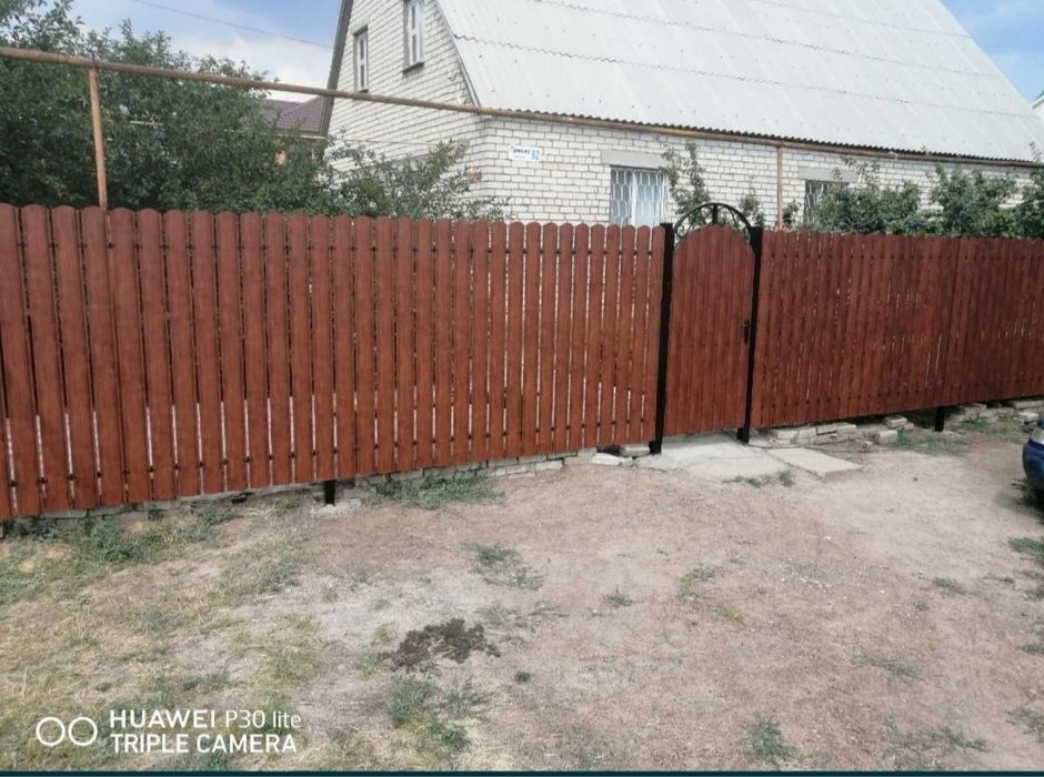 Строительные услуги