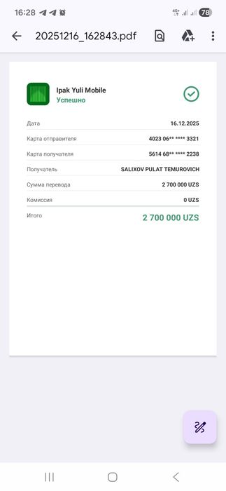 Семена льна белого (ок зигир уруги) ООО НПО Компас здоровья