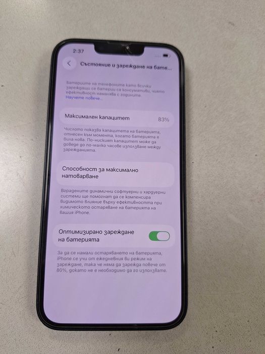 Apple Iphone 14 128GB