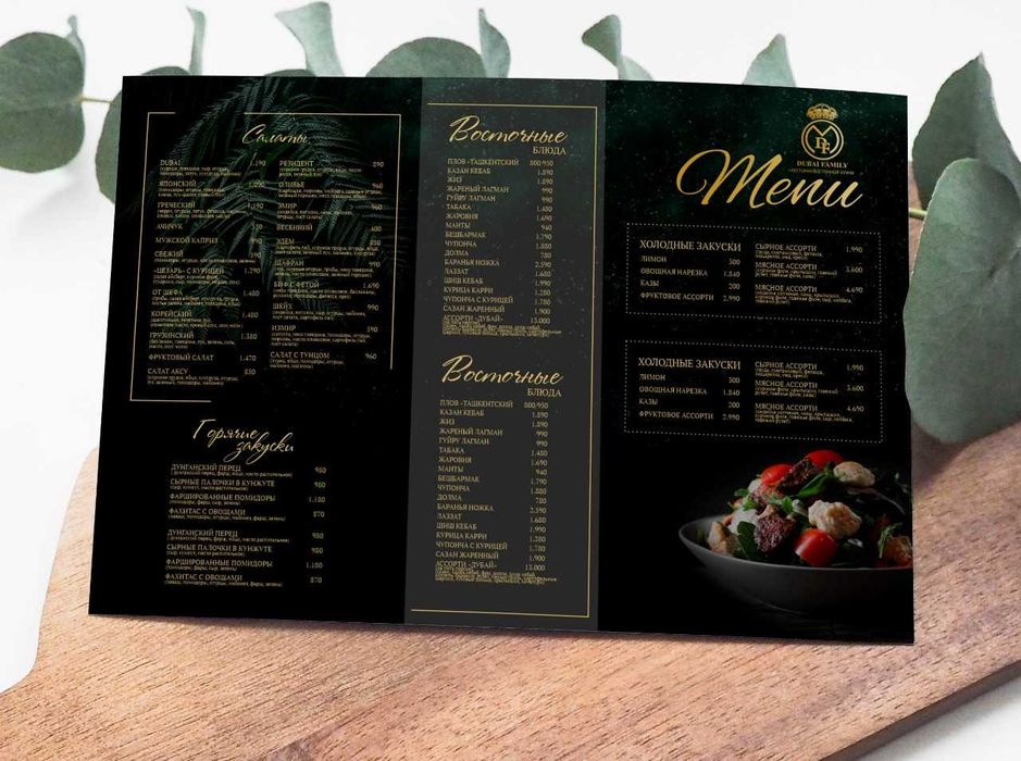 Графический дизайнер