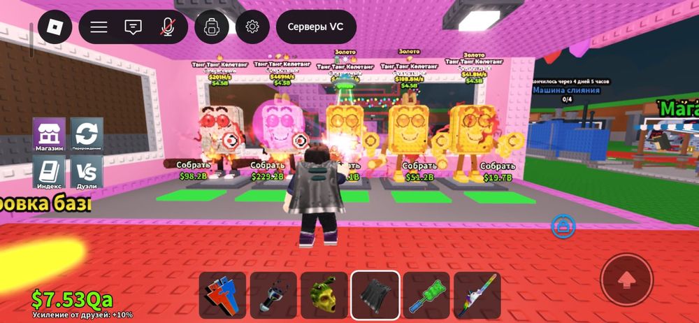 Бренроты роблокс продаю