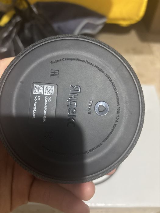 Яндекс Алиса