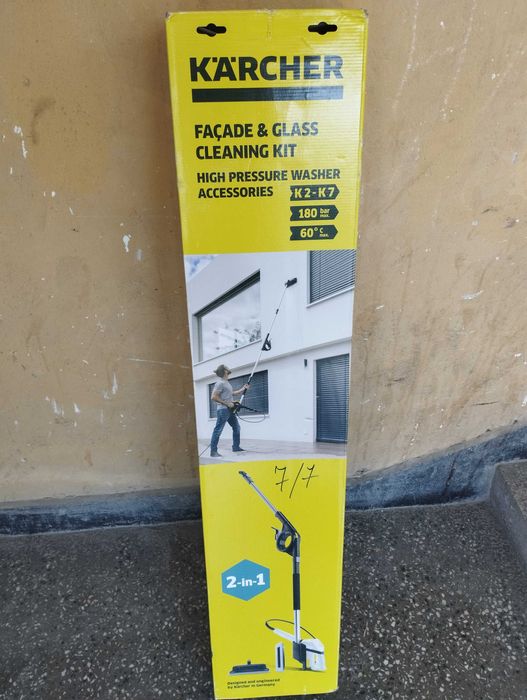 Kärcher грижи за дома и градината