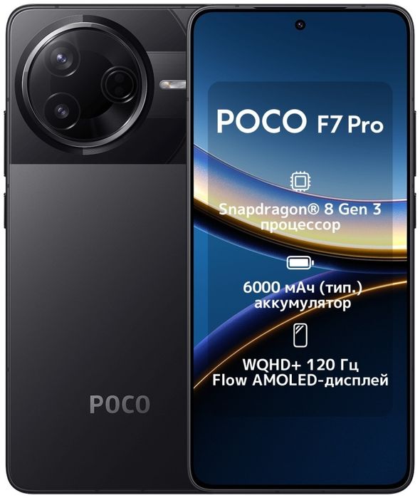 Poco F7 PRO  12/512