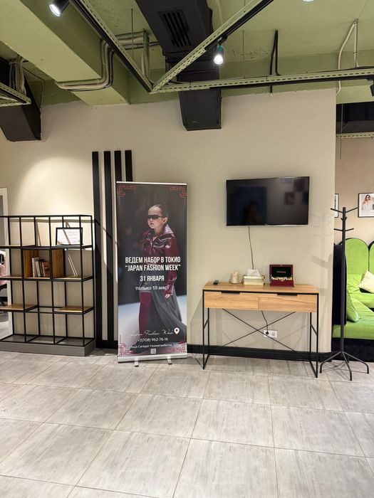 Коммерческая недвижимость