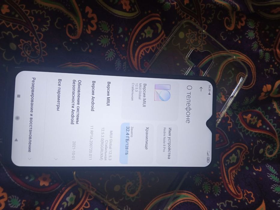 Нот 8 про сотилади