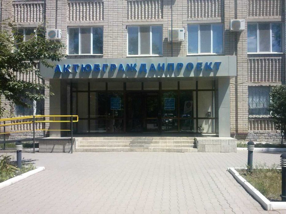 Курсы "Массажист широкого профиля"                    УЦ"Болашак"