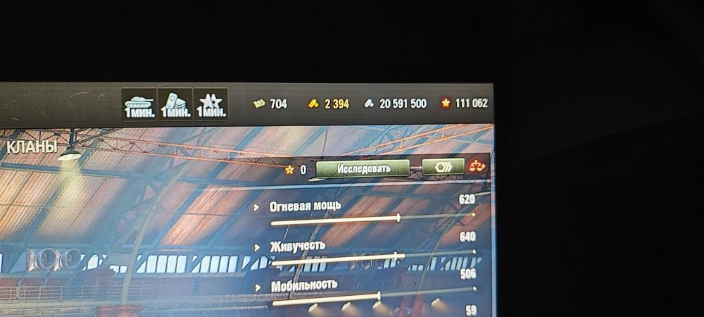 Аккаунт Мир танков!!!