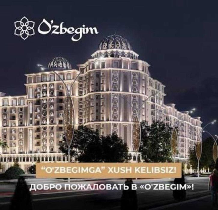 Продается Коробка Новостройка на ЖК Узбегим 3/8/12.
