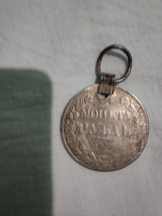 Qimmatbaho tanga sotiladi