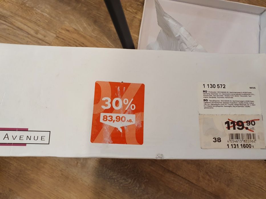 Боти 5th Avenue естествена кожа 38-ми номер