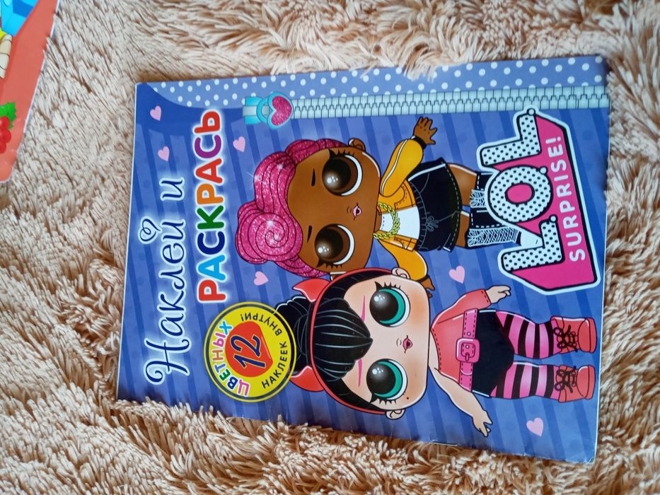 Новые детские раскраски