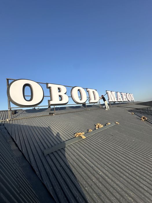 Reklama ,Tashqi reklama xizmati abyomni bukva