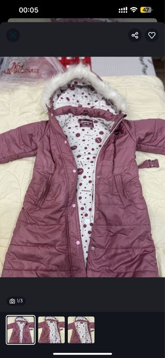 куртка осень/весна на девочку