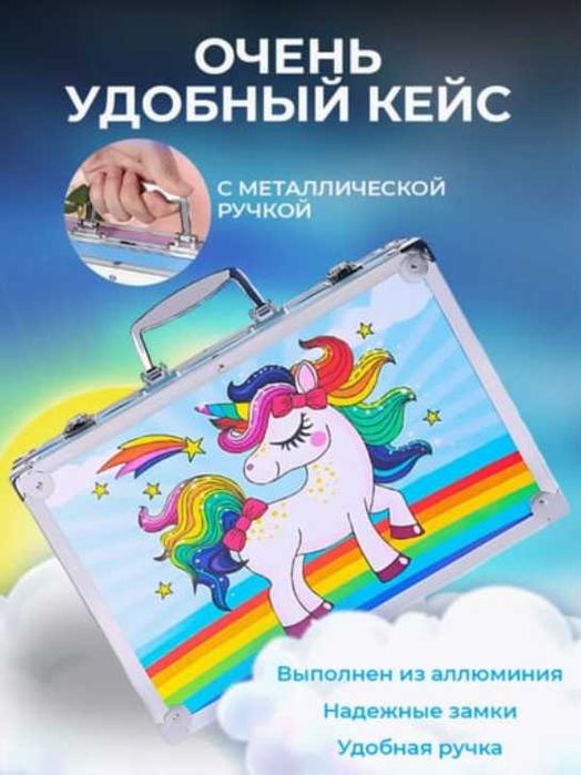 Набор для рисования и творчества в чемодане, 145 штук
