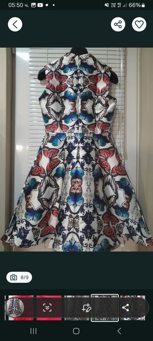 Разпродажба Evis,Ted Baker